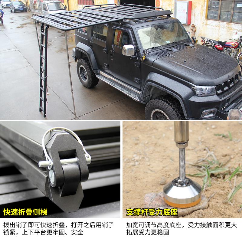 BJ40行李框行李架可折叠双层旅行框改装车顶铝合金旅行越野帐篷架
