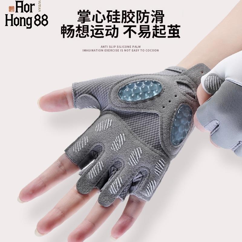 健身手套女专业防滑防起茧半指撸铁手套引体向上哑铃壶铃训练骑行