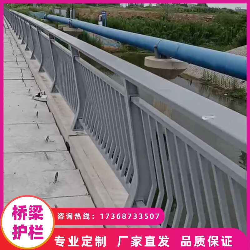 不锈钢桥梁防撞护栏室外铝合金扶手围栏公园天桥河道景观隔离栏杆