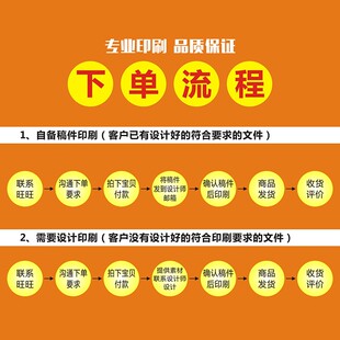 定做广告宣传单印制画册免费设计三折页双面制作彩页海报单页打印