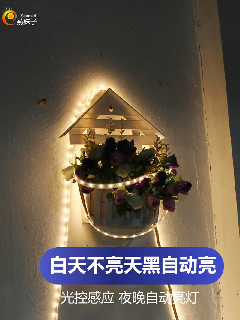 太阳能户外灯带防水超亮闪烁彩灯串庭院家用花园阳台别墅装饰串灯