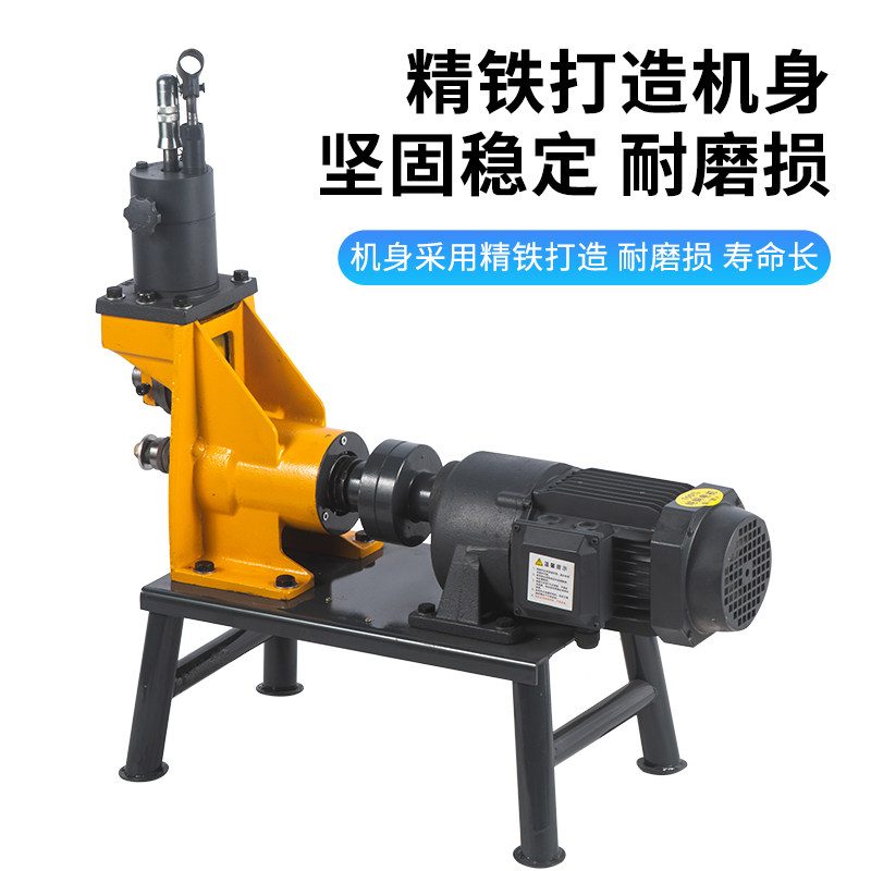 消防管压槽机沟槽机滚槽机镀锌管道铁管水管压槽机电动液压开槽机