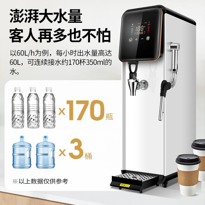 商用蒸汽奶泡机开水机多功能不锈钢开水器奶茶店专用加热蒸汽机
