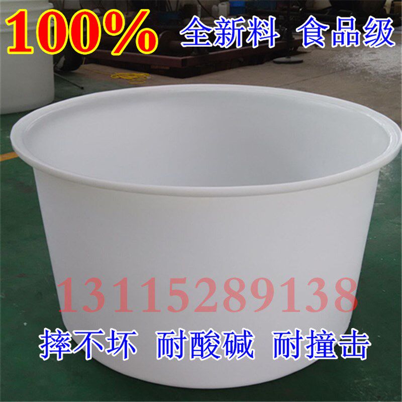 牛筋加厚圆桶特大储水桶塑料桶收纳桶食品桶米桶垃圾桶沐浴桶
