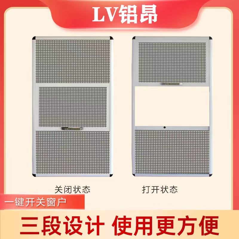 免钉二推三推金刚网纱窗防蚊护童自装铝合金防盗纱窗外开窗纱窗网