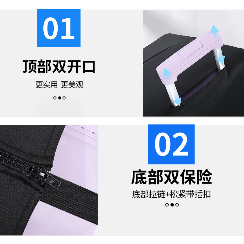 32/30/33/28寸加厚耐磨运动款弹力行李箱保护套方形旅行拉杆箱套