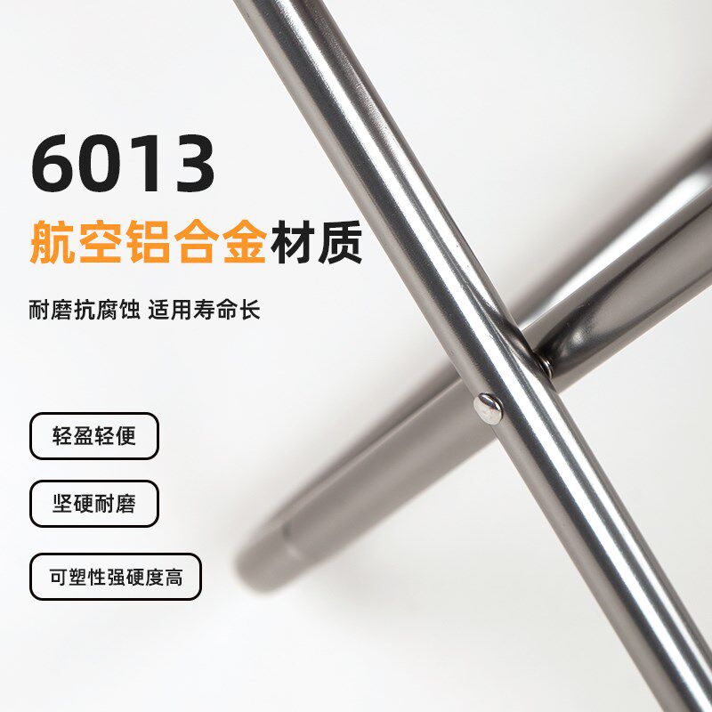 牧彻折叠凳子便携户外露营铝合金椅子火车高铁排队钓鱼笔袋小马扎