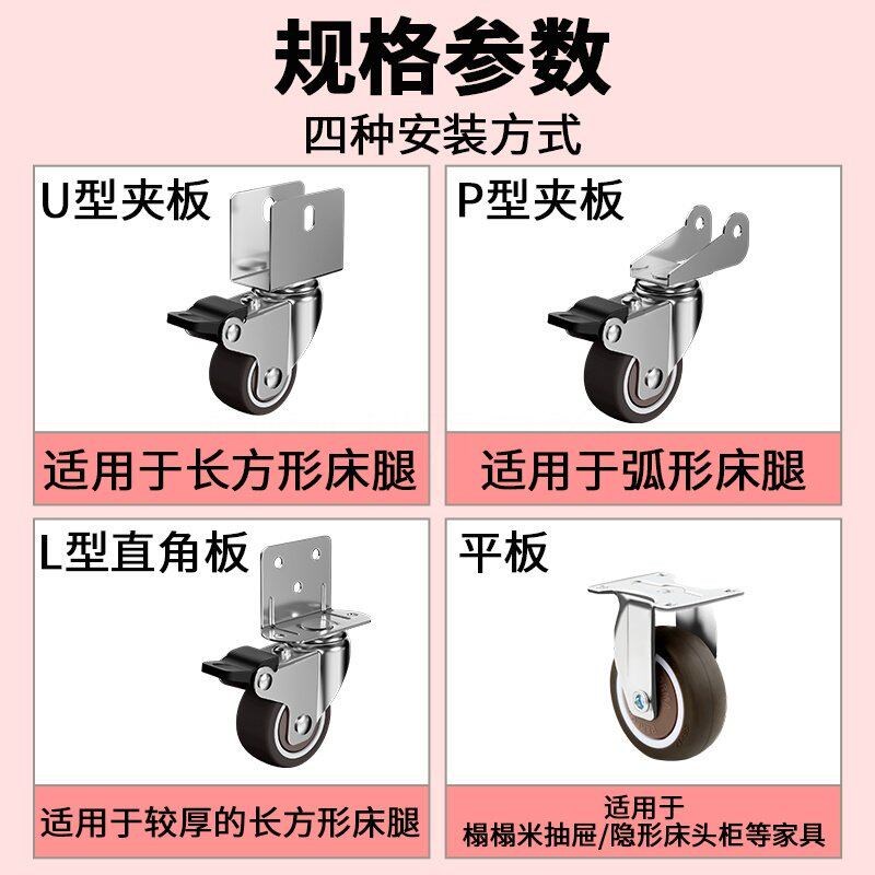 货架轮子万向轮承重l型一寸滚轮重型定向双轴承脚轮移动底座滑轮