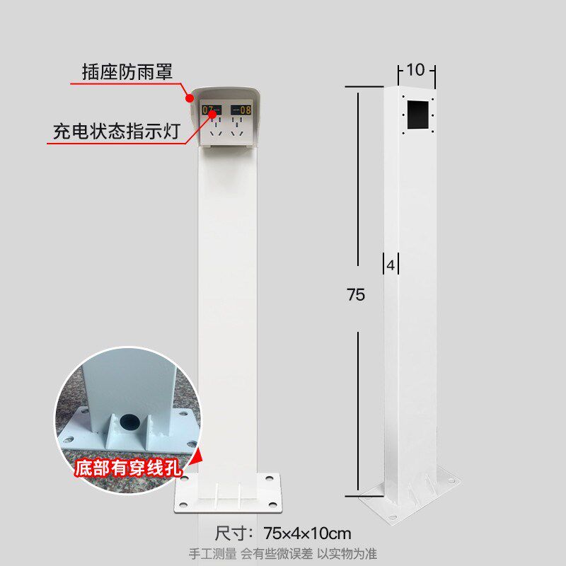 一套十路户外充电桩主机立柱杆电动车电瓶车防雨汽车充电桩支架子