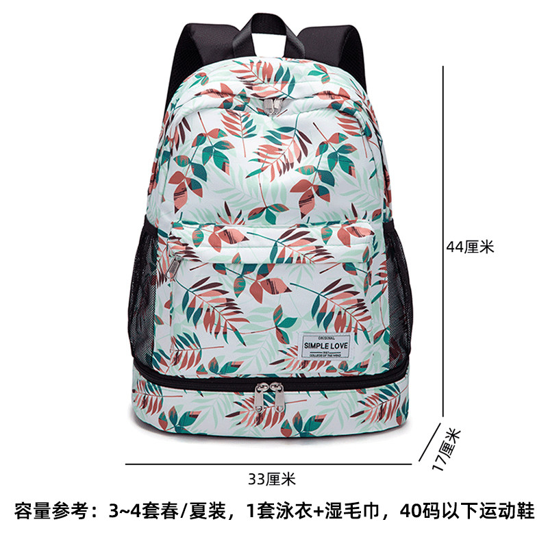 运动包女健身小包干湿分离游泳收纳包大容量轻便防水旅行双肩背包