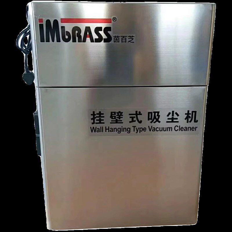 茵百芝壁挂吸尘器GB680汽车美容专用4S挂墙抽吸尘商用洗车除尘机