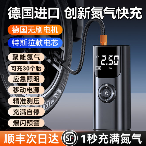 车载充气泵无线便携式高压打气泵汽车用轮胎小轿车电动打气筒车用
