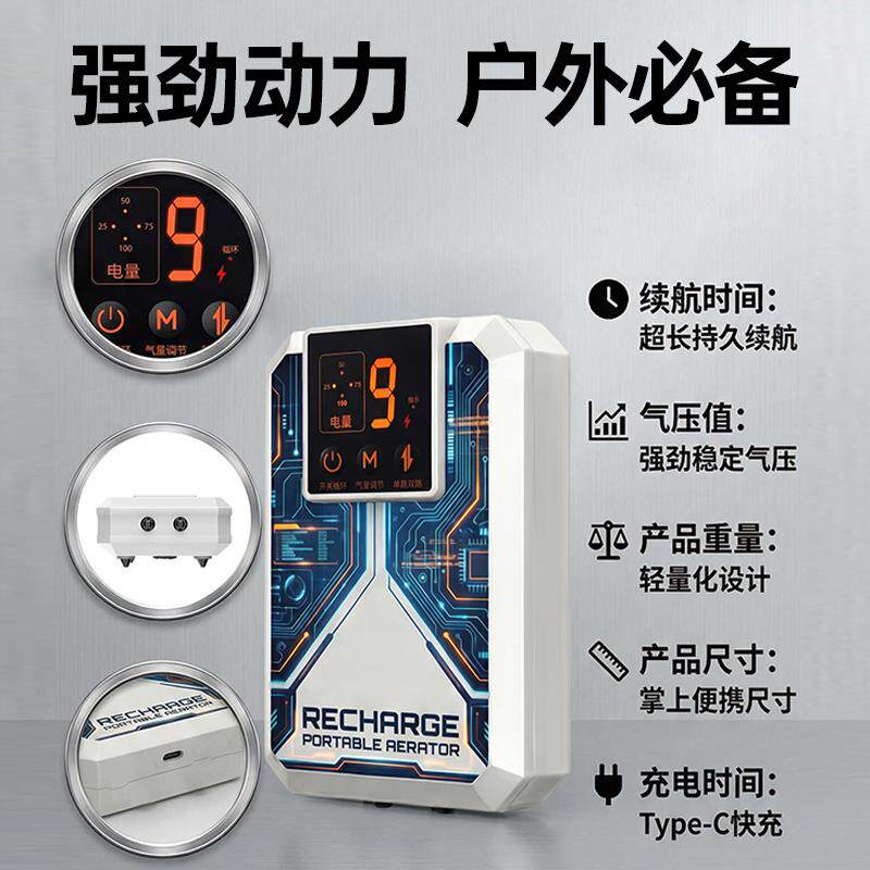钓鱼专用双孔大气量冲氧泵可携式长续航打氧器数显充电家用增氧机