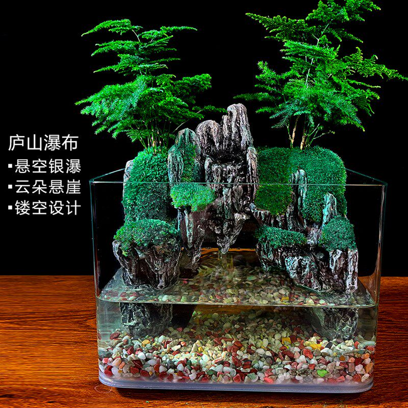 庐山瀑布流水鱼缸微景观大型生态乌龟雨林盆景植物室内水陆缸造景