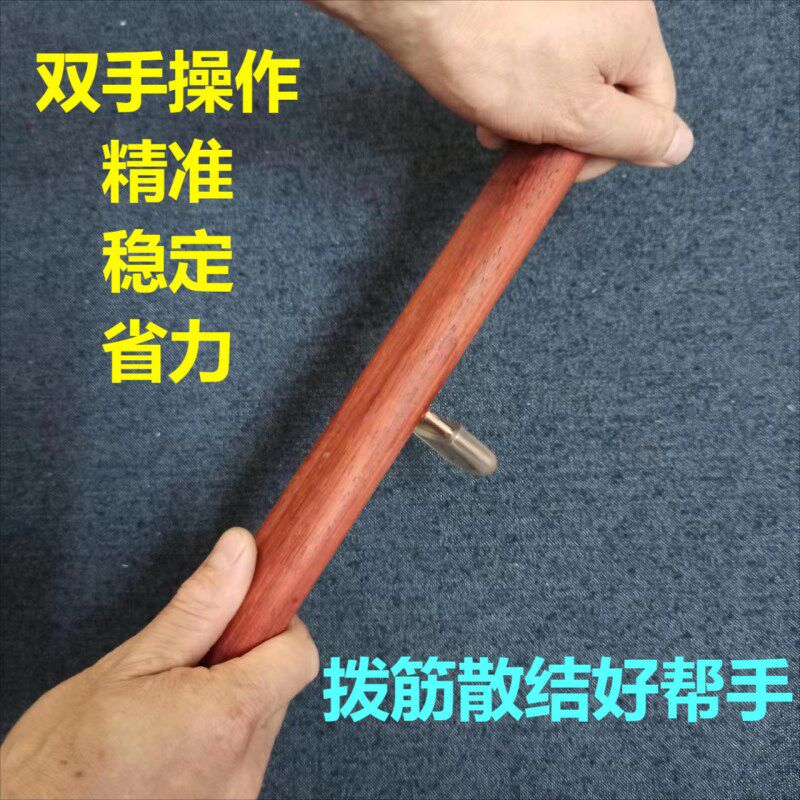 九壮艾张宸龙拨筋升阳铲擀筋棒黄紫铜杨大庆李氏砭法李道政筋膜刀