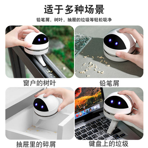 M19桌面吸尘器迷你无线手持办公家用便携清洁器吸橡皮屑笔灰951