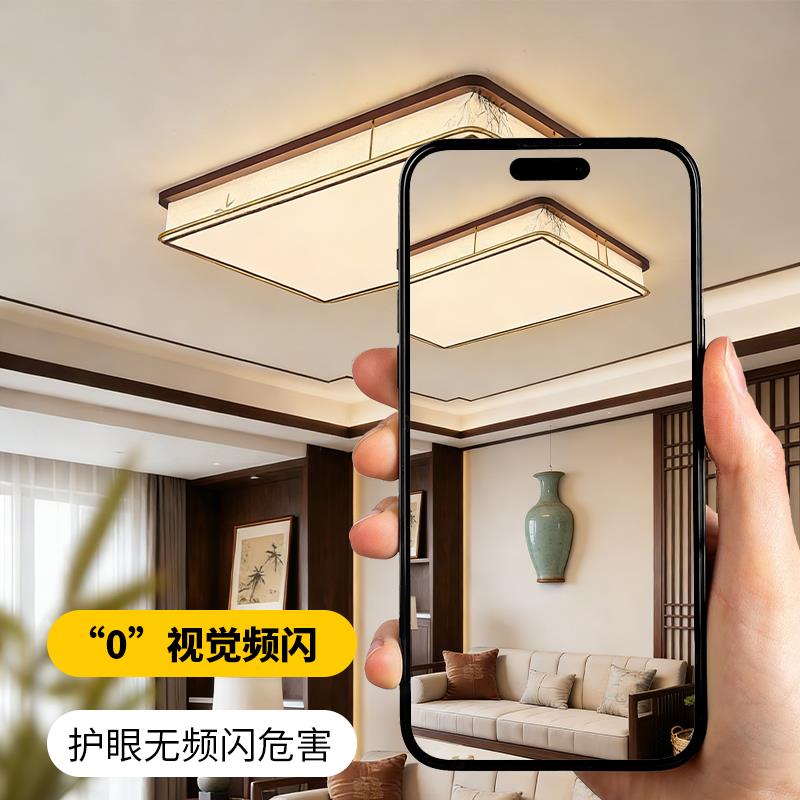 宋代美学客厅吸顶灯木质布艺灯罩简约大气圆形方形LED吸顶灯具