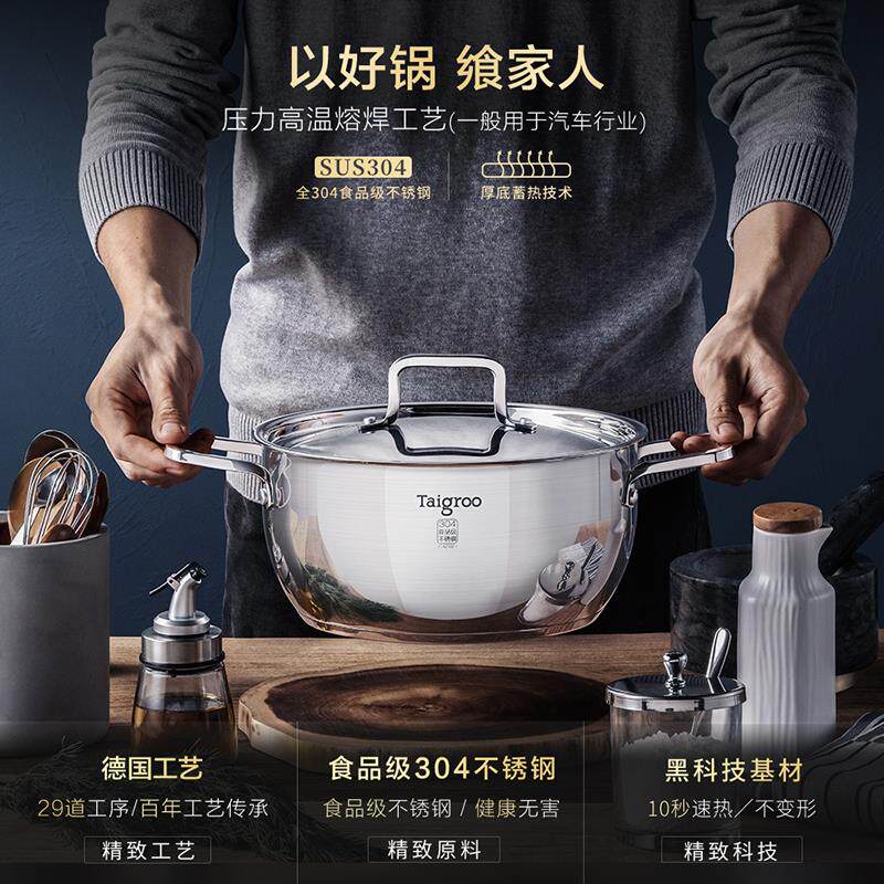 钛古电磁炉家用大功率火锅炒菜专用套装智能超薄电磁炉官方正品