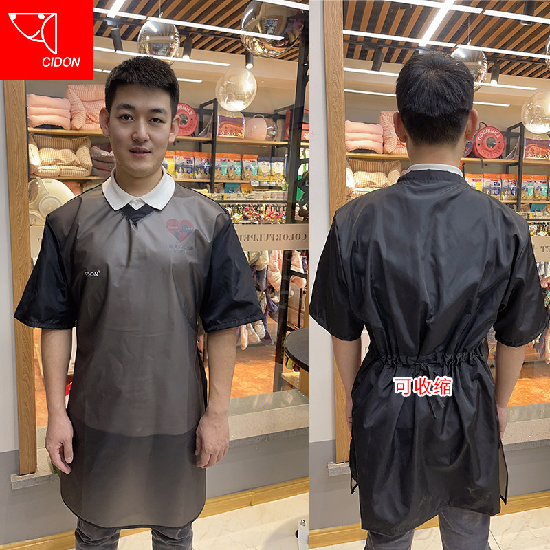 启端CIDON宠物店短袖美容服宠物美容师衣服防水围裙宠物剪毛衣服