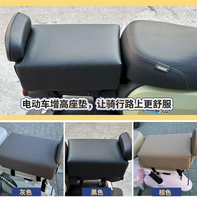 电动车后座板垫自行车加高垫电瓶车坐垫加厚增高坐包坐子防水通用