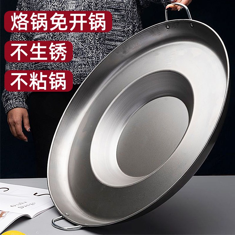 烙锅专用锅贵州洛锅不粘锅电磁炉罗锅家用烙锅铁锅锣锅烧烤一体锅