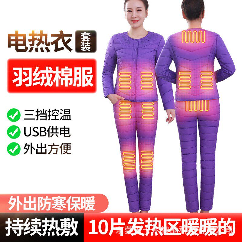 发热衣男羽绒套装加热女外套装充电暖宫护膝保暖老寒腿护腰电热敷