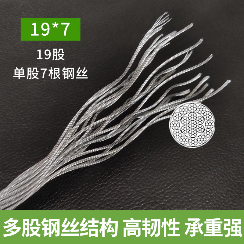 防旋转镀锌钢丝绳提升吊机微型电动葫芦起重专用耐磨不包塑裸钢绳