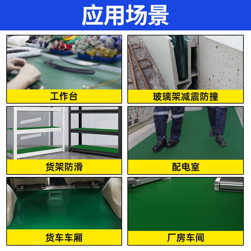 夹布塑胶板工厂车间铺地叉车绝缘防水绿色pvc加厚环保铺厢底垫