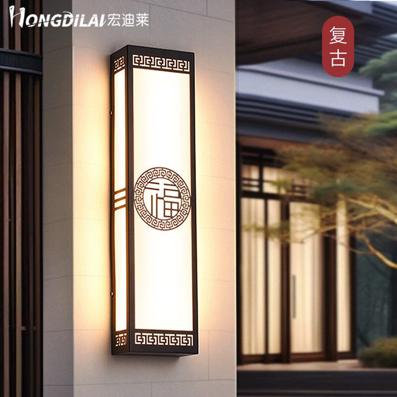 中式户外壁灯防水庭院别墅外墙墙壁灯大门阳台室内室外围墙门柱灯