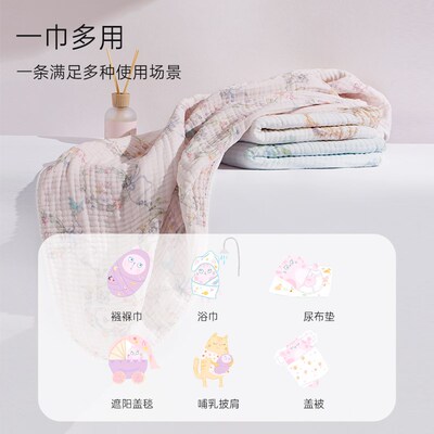 loveloc浴巾竹棉纱布新生儿洗澡巾婴幼儿宝宝毛巾柔软吸水速干a类