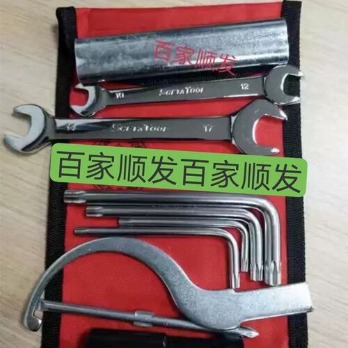 黄龙BJ600GS欧版防赛600蓝宝BJ300 工具包全套 后摩托车维修