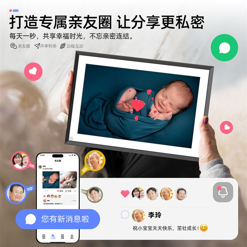 霓时数码相框10.1英寸智能电子相册 高清云相框照片视频播放礼物