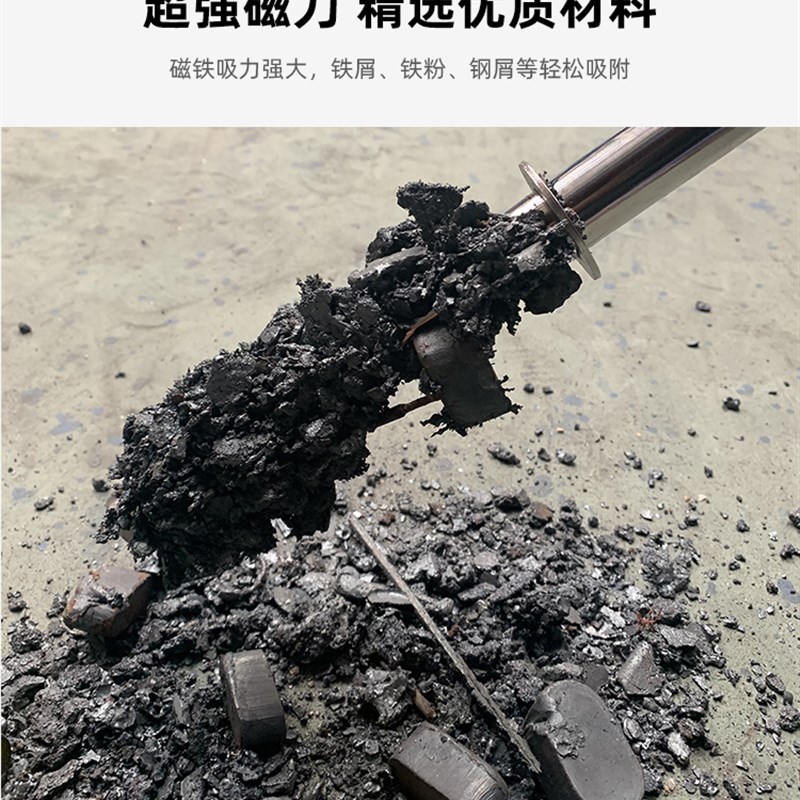 强磁吸棒伸缩磁铁棒 捡拾器 磁力棒螺丝收集工具伸缩捡拾器抓取器