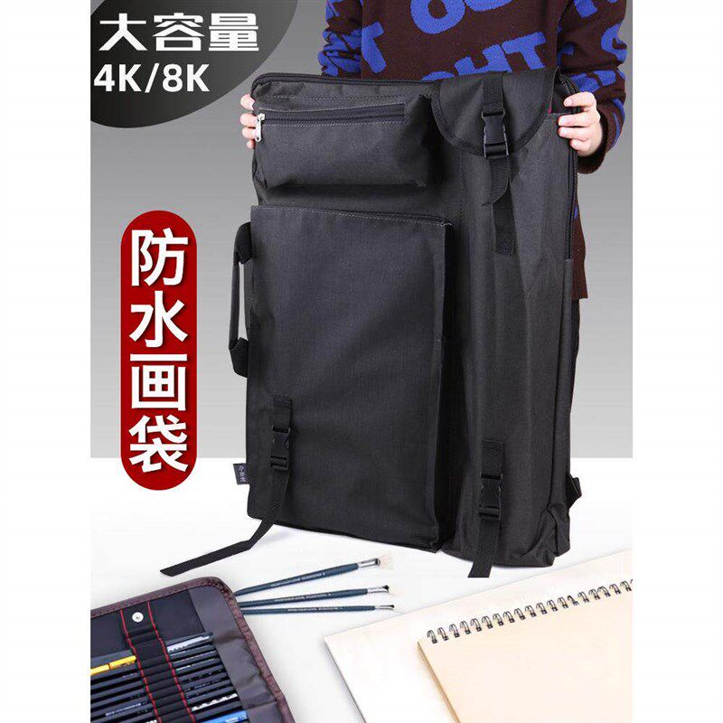 8K画包速写素描收纳八开A3画板4K儿童小学美术生画袋双肩背包写生