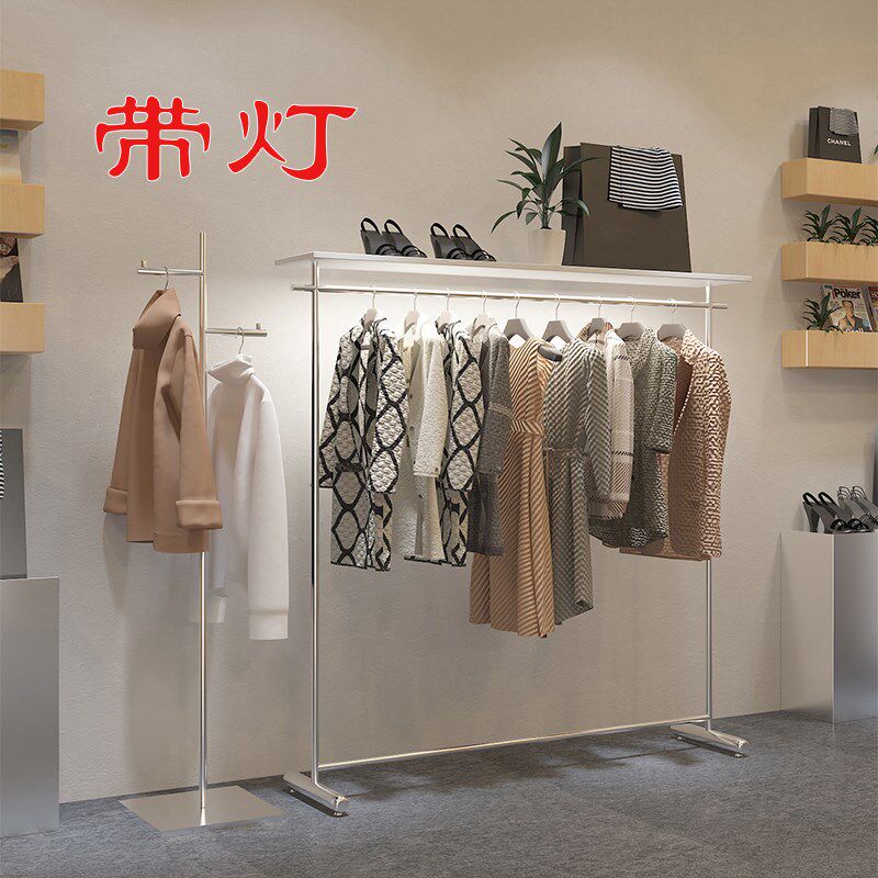带灯不锈钢服装店展示架落地式挂衣架子女装货架侧挂简约陈列带板