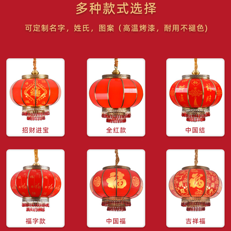 宫灯红灯笼大门口结婚挂饰led吊灯福字喜字旋转中式餐饮店全铜灯