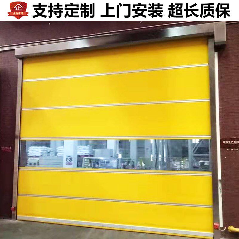 PVC快速卷帘门电动工业快速门车间红外感应门自动升降门堆积门