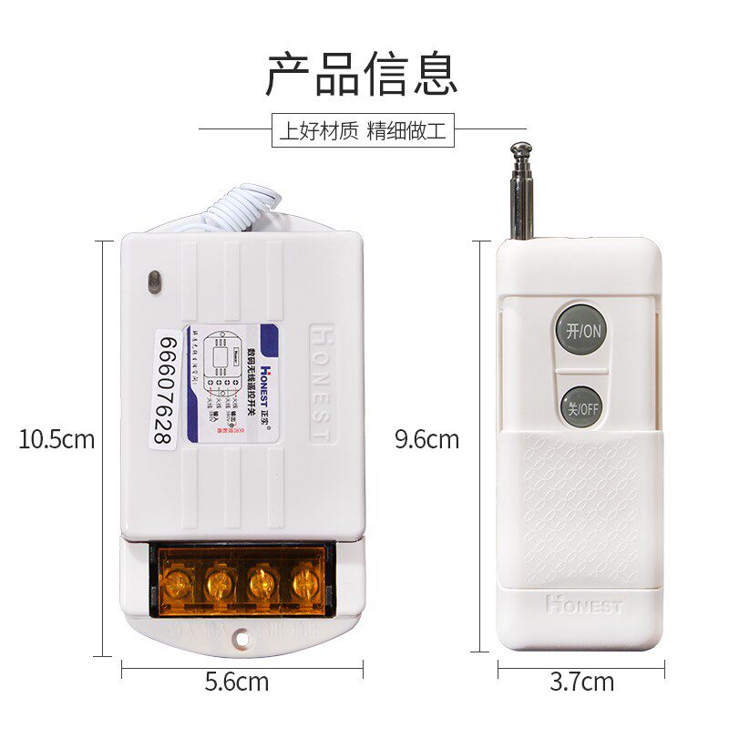 正实遥控开关启动柜控制三项伏380V电动机器潜水泵抽水机摇控器