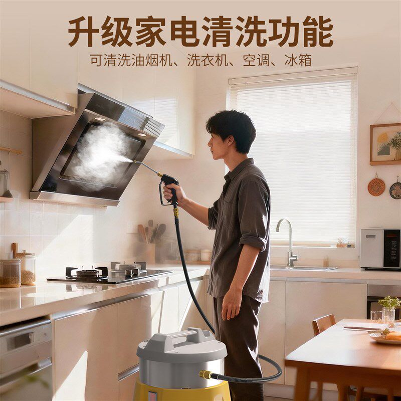 鑫技航家政软装布艺沙发座椅窗帘床垫高温蒸汽清洗机喷抽吸一体