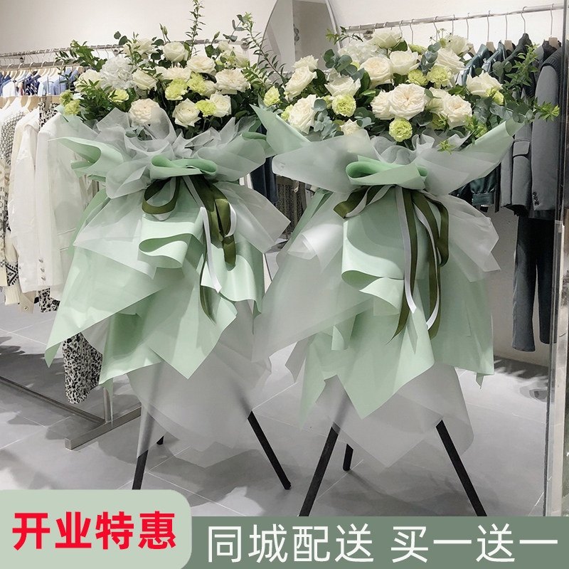 开业花篮全国鲜花速递同城送花长沙南昌杭州武汉南京乔迁庆典开张