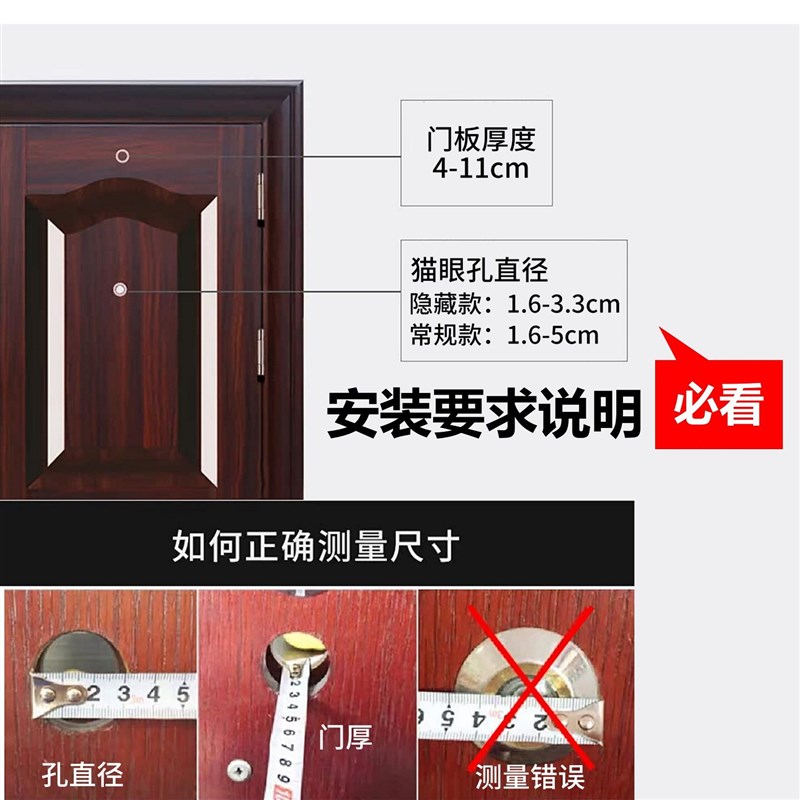 智能电子猫眼摄像头可视门铃带显示屏录像监控入户防盗门家用无线