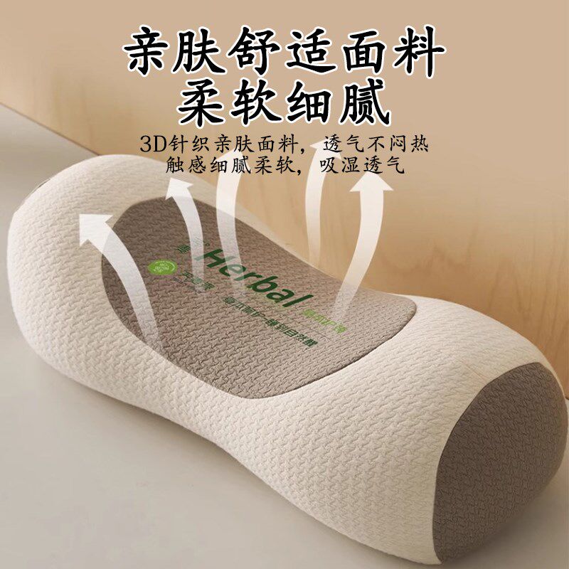 颈椎专用全荞麦壳皮枕头护颈枕芯双人一对装反弓牵引支撑圆柱枕男