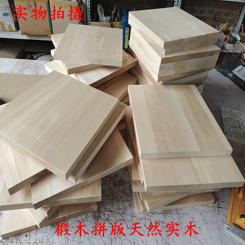 天然椴木 模型材料 雕刻木块 木料直拼实木板椴木 定做定制