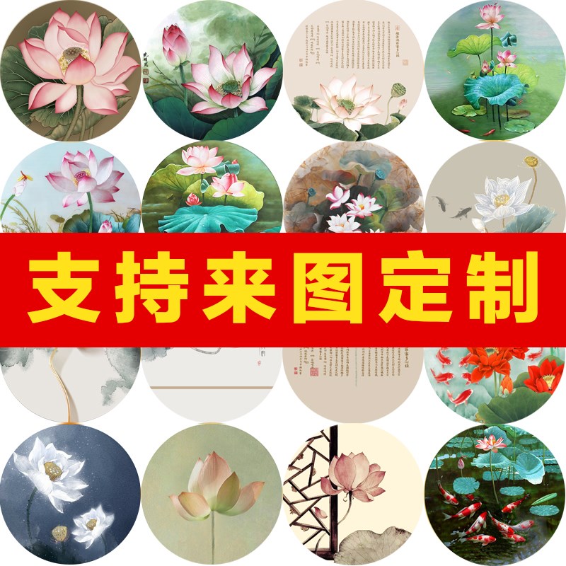 现代新中式玄关圆形画芯手绘水墨荷花图库墙纸壁纸壁画背景墙国画