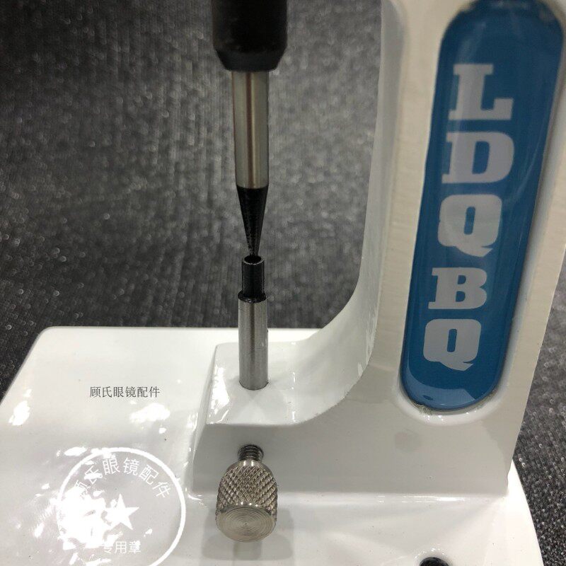 眼镜加工工具 螺钉起拔器 眼镜螺丝起拔器 顶螺丝眼镜店专用包邮