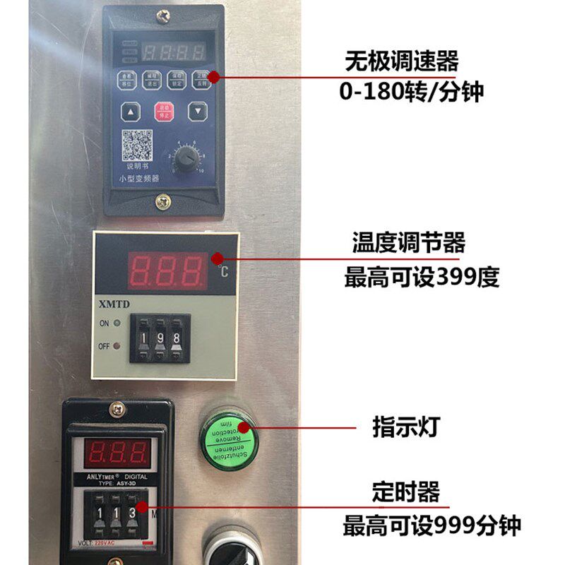 全自动商用火锅板面底料炒料机搅拌机辣椒面粉夹层锅翻炒锅熬糖机