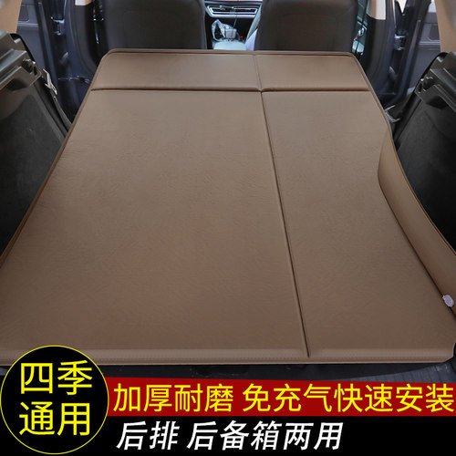 江淮瑞风S3S4S5S7 ES6 ES8汽车载充气床垫 SUV后备箱旅行床气垫床