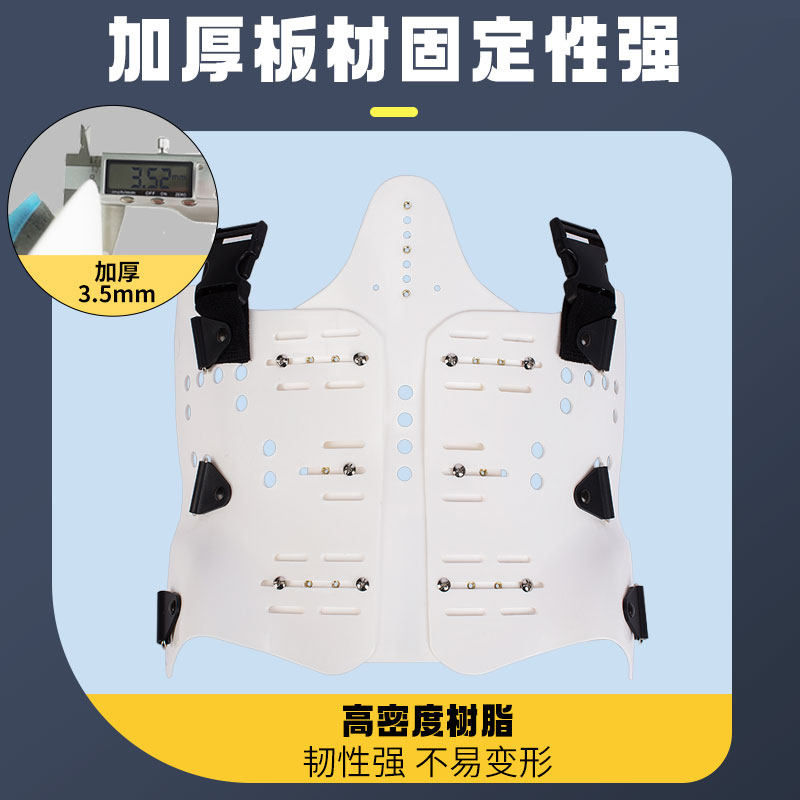可调胸腰椎固定支具支架腰背脊椎脊柱压缩性骨折术后护具护腰带