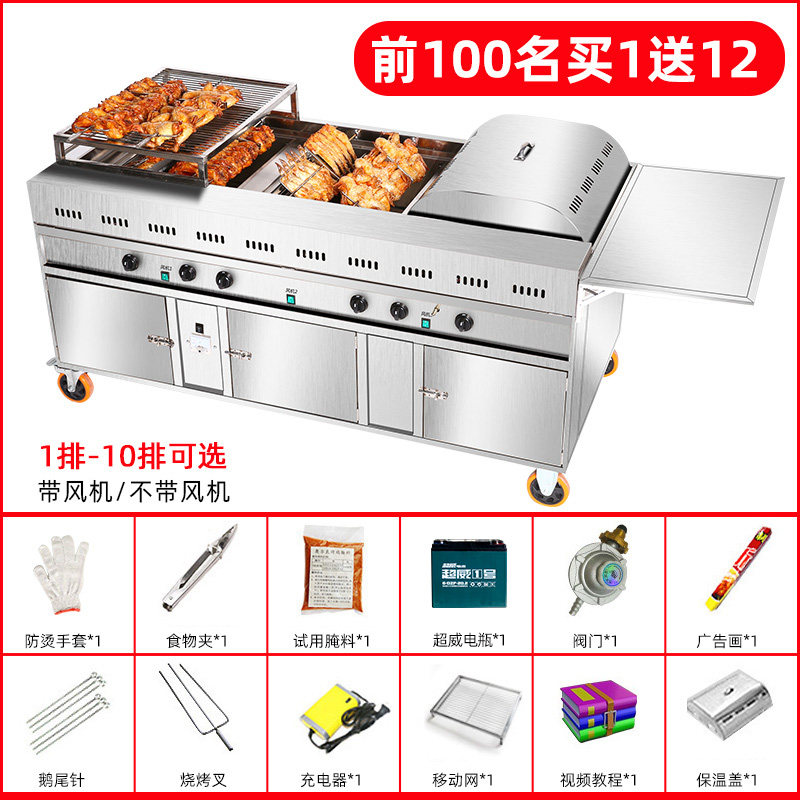 越南摇滚烤鸡炉自动旋转燃气商用电摆摊移动奥尔良烤鸡腿木炭烤箱
