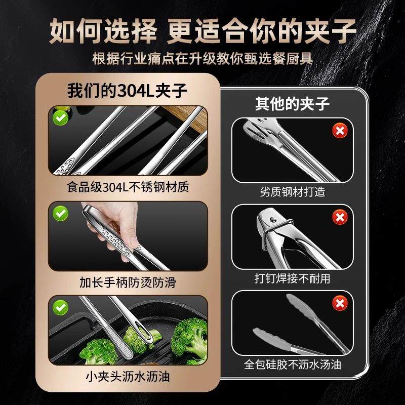 马大帅韩式烤肉专用夹子厨房不锈钢小夹子煎夹食物食品牛排烧烤夹